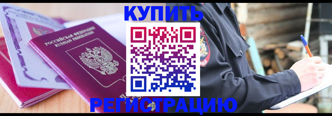 пропишу в квартире в Нижнем Ломове