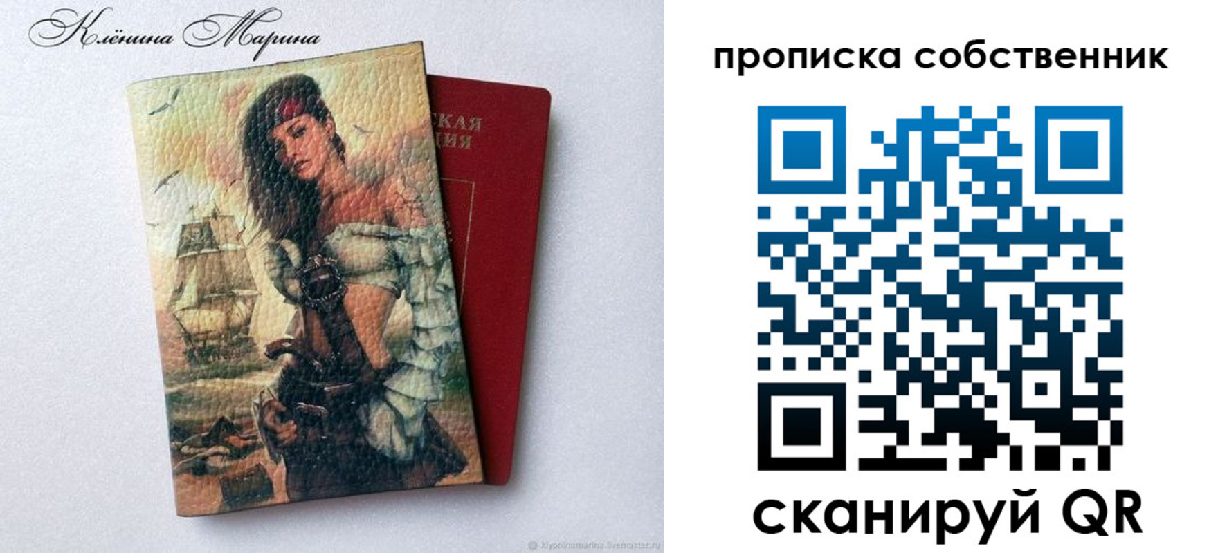 найти адрес прописки в Нижнем Ломове