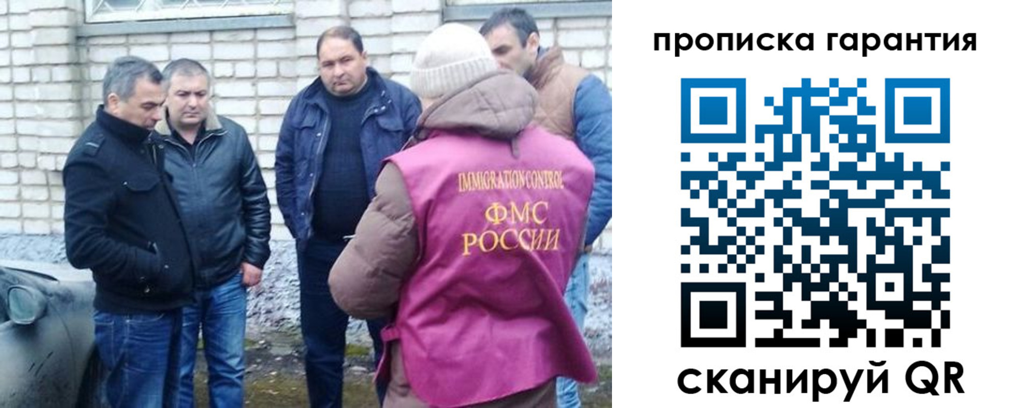 временная регистрация для всех в Нижнем Ломове