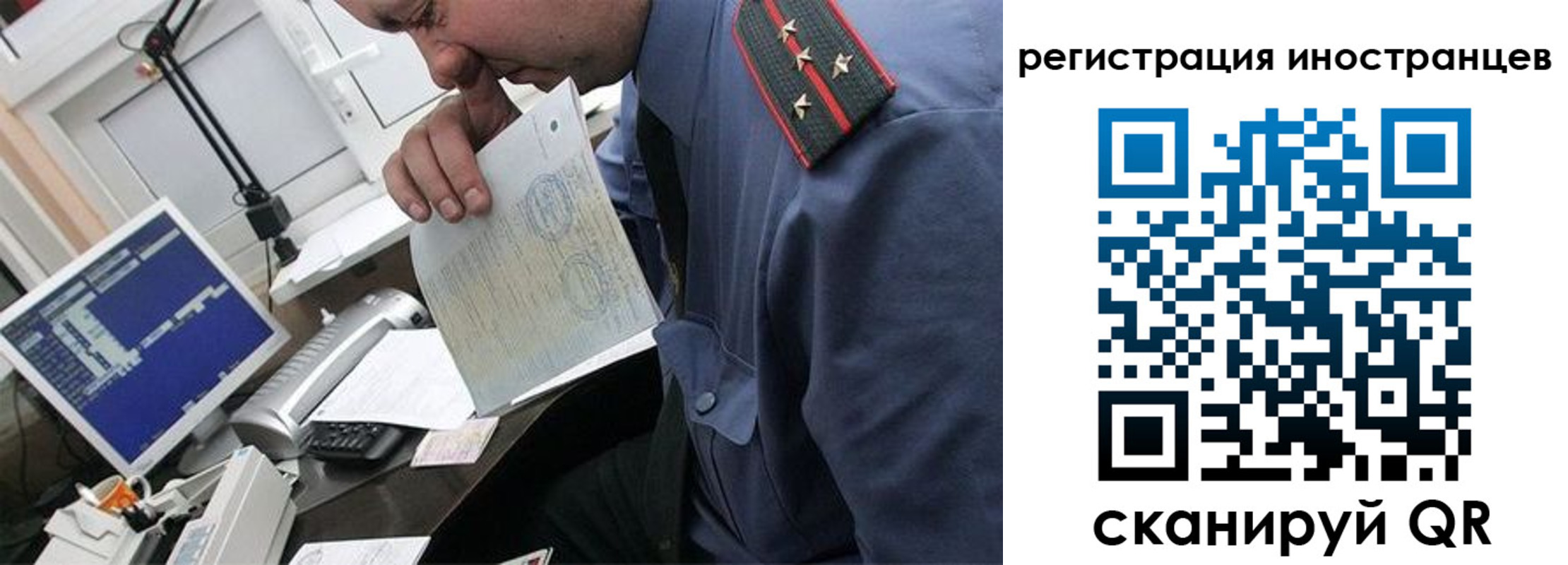 временная регистрация надежно в Нижнем Ломове