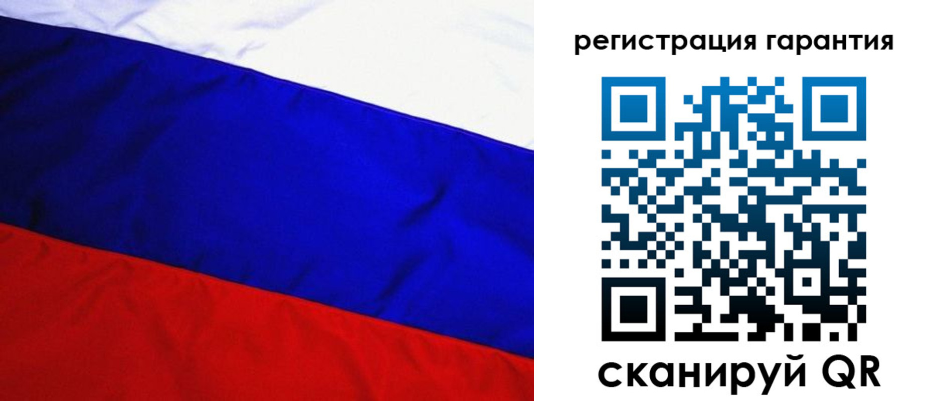 прописка ребенка в Нижнем Ломове