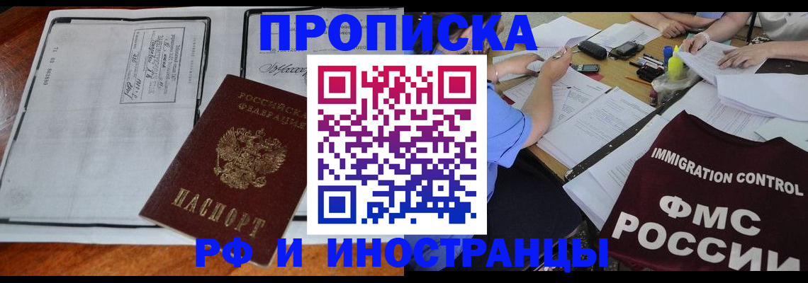 регистрация для школы в Нижнем Ломове