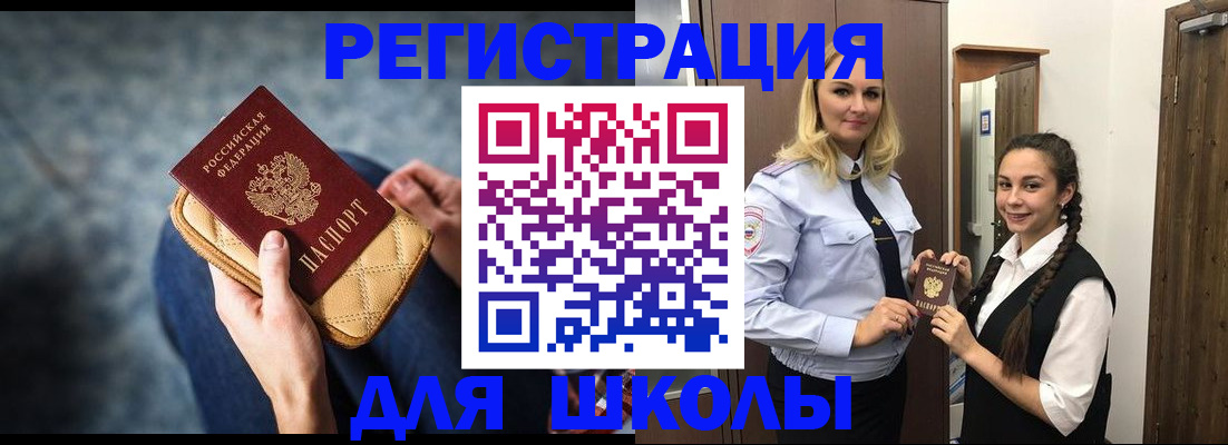 прописка от собственника в Нижнем Ломове