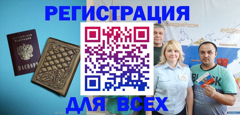 купить прописку в Нижнем Ломове