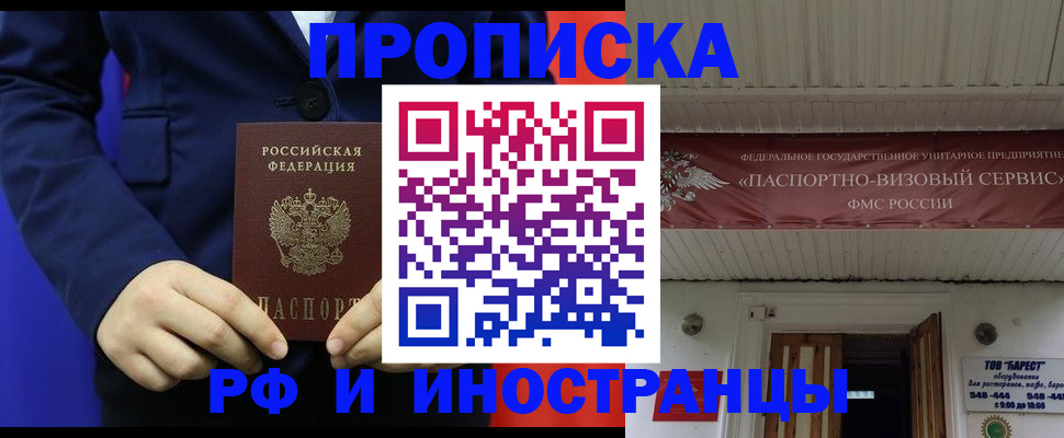 регистрация для дет. сада в Нижнем Ломове