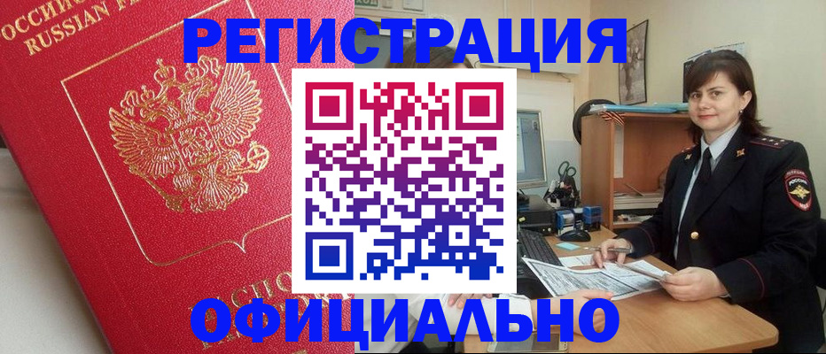 миграционный учет в Нижнем Ломове