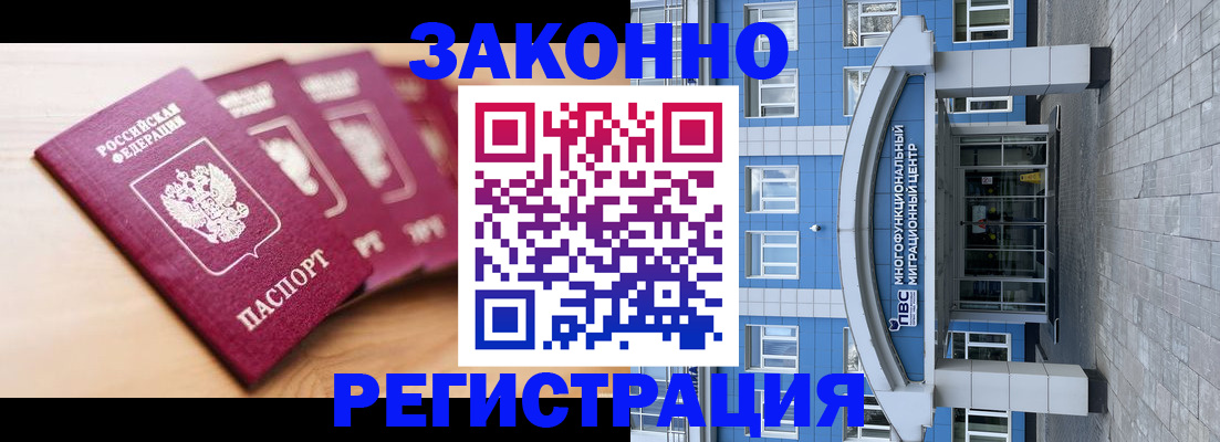 регистрация для школы в Нижнем Ломове